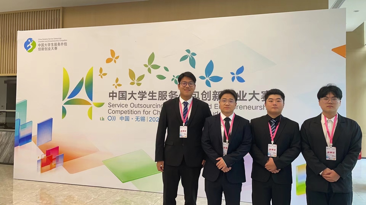 杭州科技职业技术学院学生在第十四届中国大学生服务外包创新创业大赛中斩获佳绩