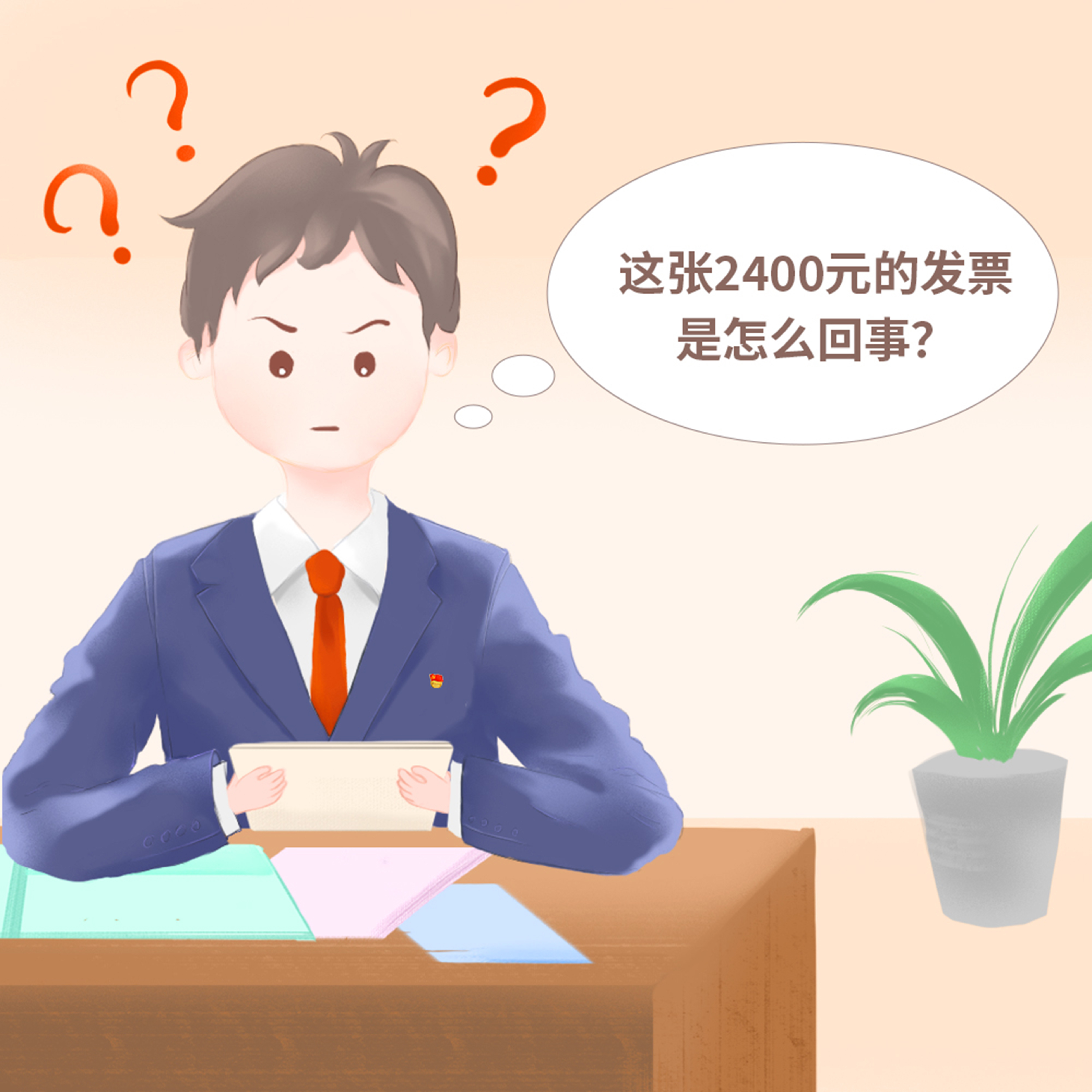 20220505拱墅四格漫画(5000).jpg