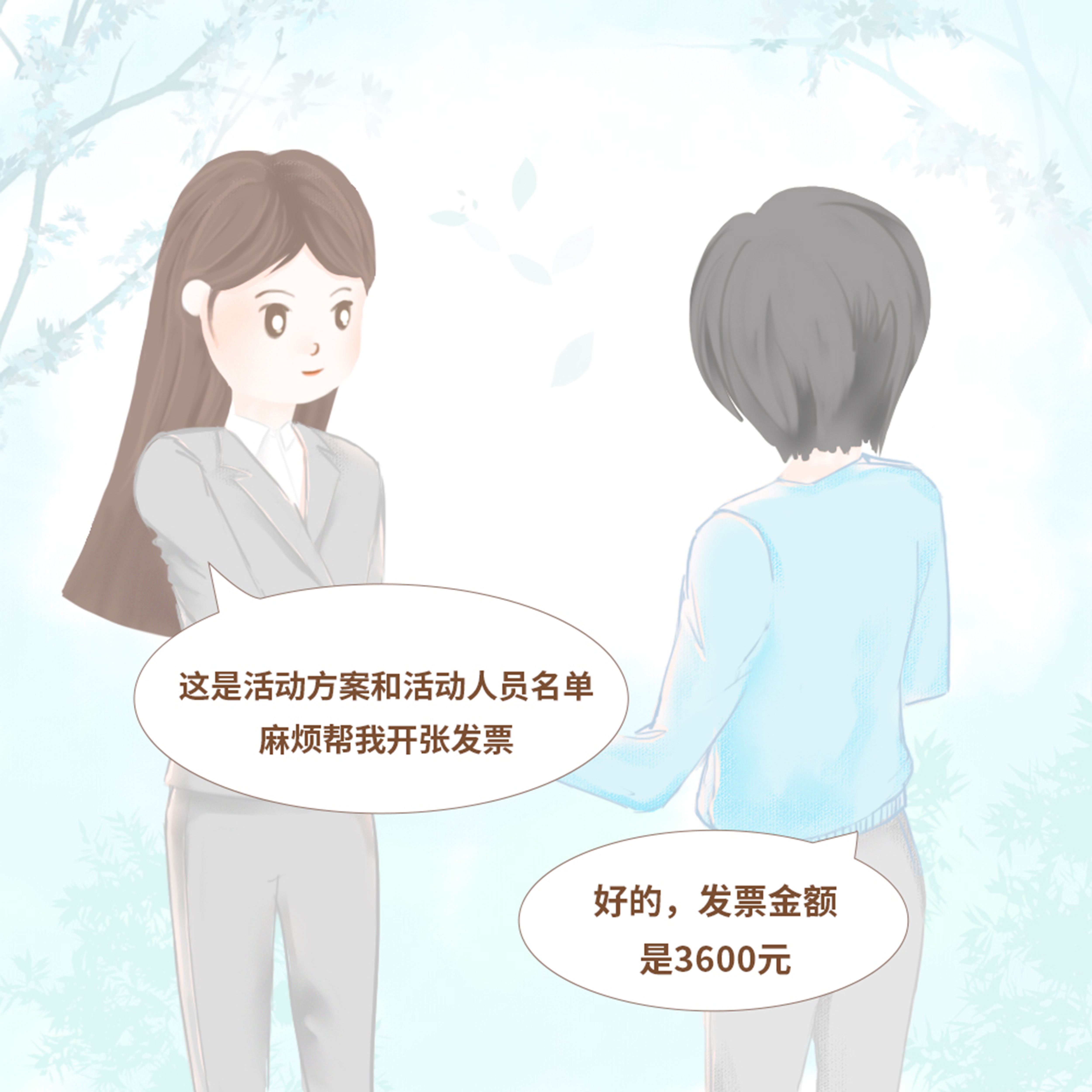 20220519画说违纪第二幅(5000)_1.jpg